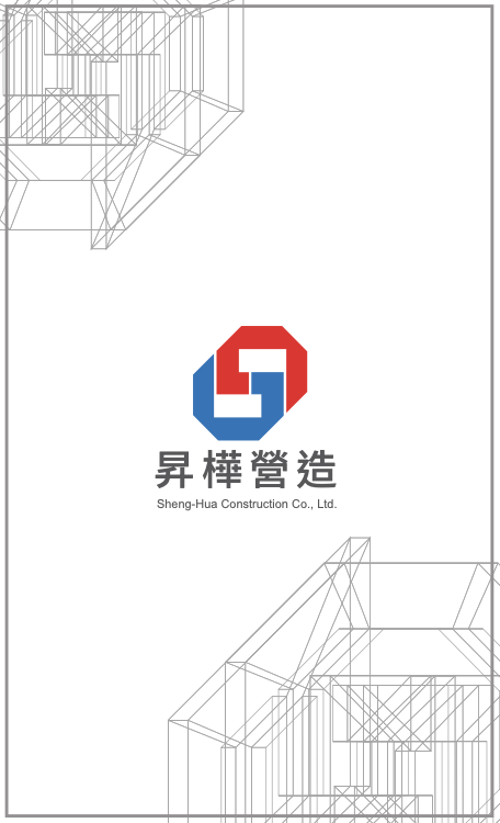 品牌版面設計稿