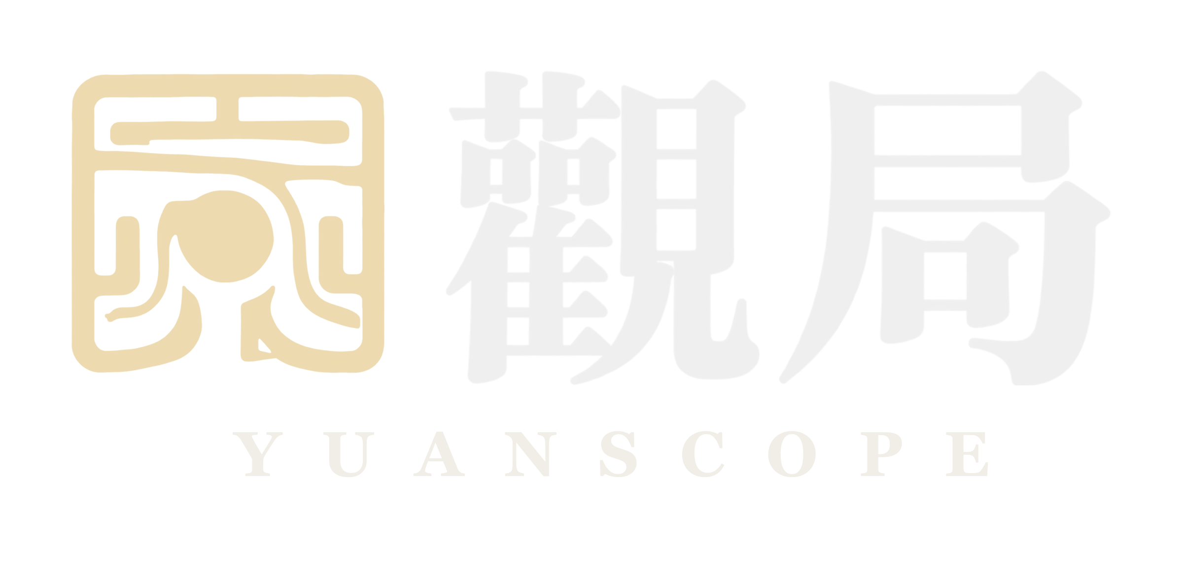元觀局｜金色標誌