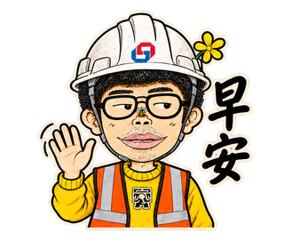 早安 動態