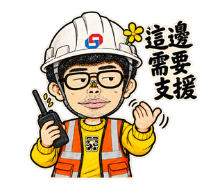 這邊需要支援 動態
