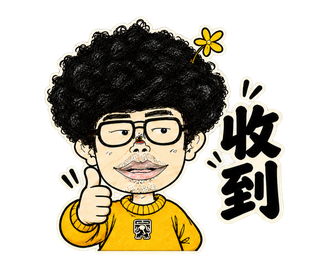 收到動態貼圖